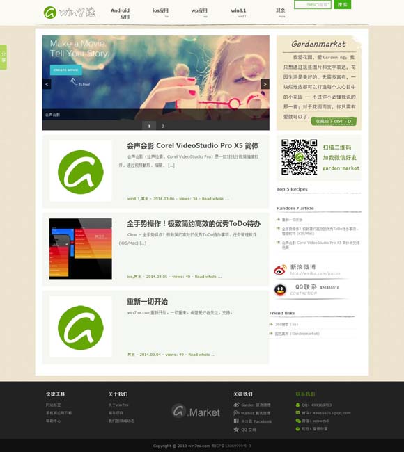 管家婆一句赢大钱2018年彩图 为什么今年暑期档电影“失色”了